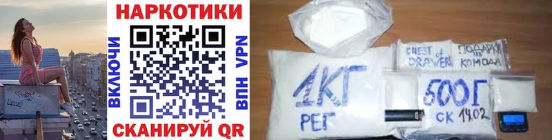 Купить закладку Ужур Гашиш Alpha-PVP Мефедрон