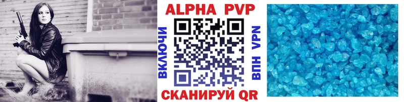 Alpha-PVP мука  hydra онион  Ужур 