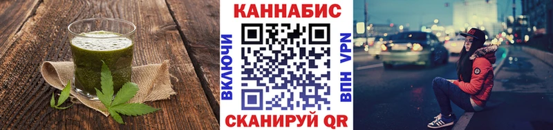 где продают   Ужур  Cannafood конопля 
