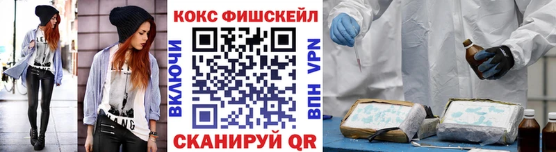 где купить Ужур КОКАИН Перу
