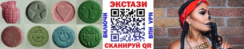 где купить наркоту  ОМГ ОМГ tor  Экстази 300 mg  Ужур 