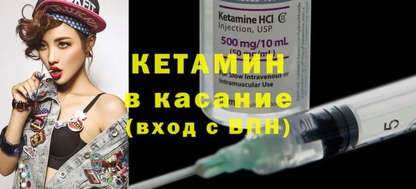 мескалин Абинск