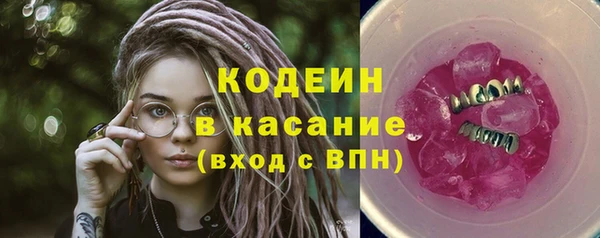 дистиллят марихуана Абдулино