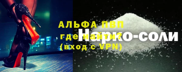 spice Абаза