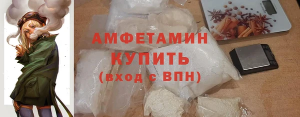 мескалин Абинск