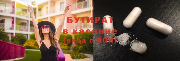 spice Абаза