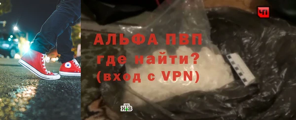 мескалин Абинск
