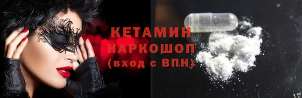 мескалин Абинск