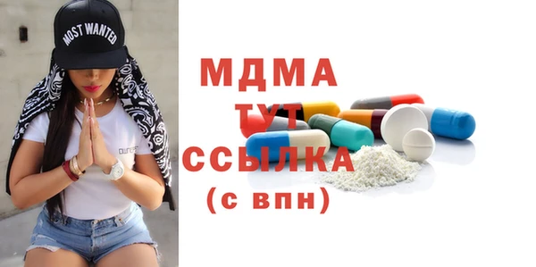 spice Абаза