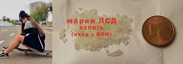 дистиллят марихуана Абдулино