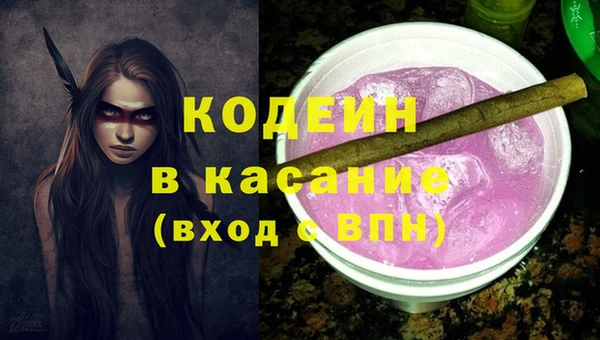 spice Абаза