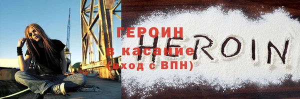 дистиллят марихуана Абдулино