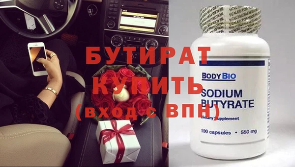 spice Абаза