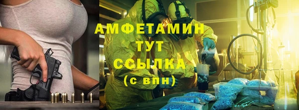 мескалин Абинск