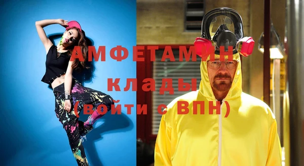 дистиллят марихуана Абдулино