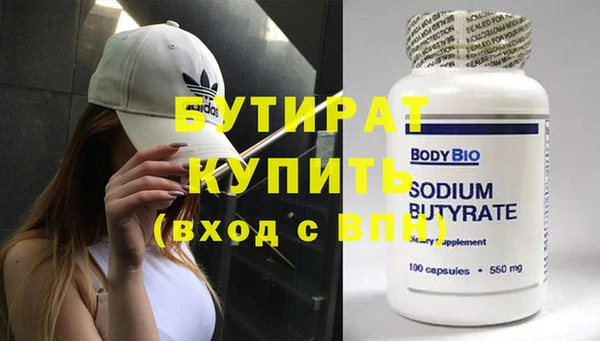 spice Абаза