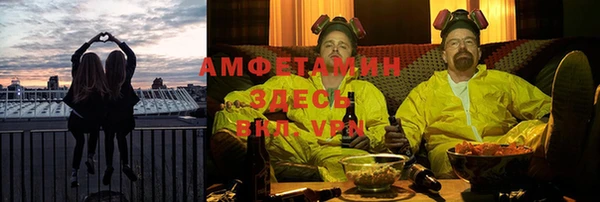 мескалин Абинск