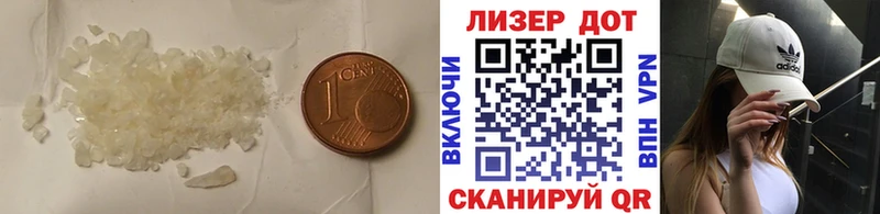 shop официальный сайт Ужур гидра вход LSD-25 экстази кислота наркошоп