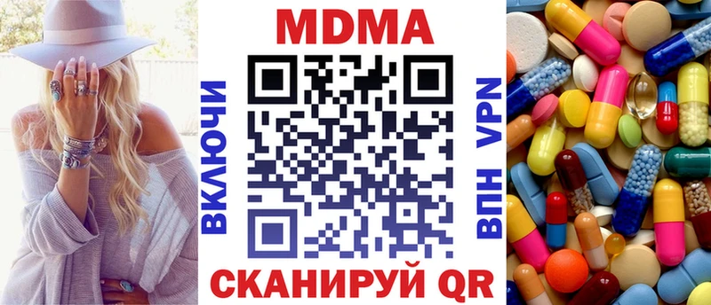 MDMA VHQ Ужур