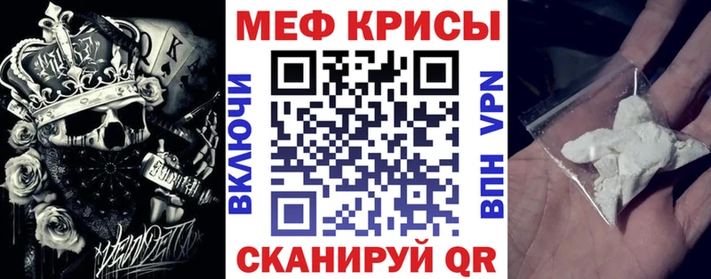 цены   Ужур  Меф mephedrone 